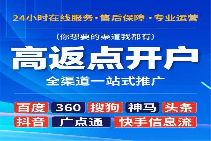 SEM托管服务助力企业实现快速转化案例