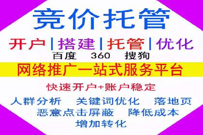 百度竞价包年实战经验：如何制定有效的推广策略？