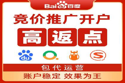 百度SEM竞价案例：精准定位目标客户